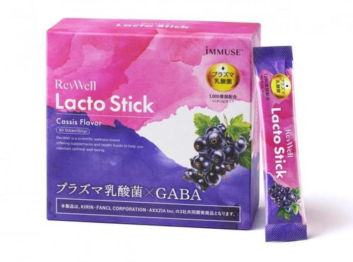 晓姿、麒麟、芳珂携手打造健康新篇章 紫盾免疫粉5月登陆中国市场蓄势待发