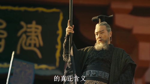 伏枥——于和伟版曹操的壮心演绎