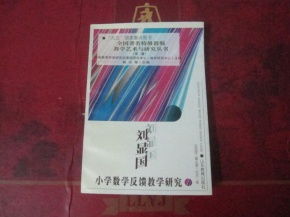 老骥伏枥 孔夫子旧书网上的书香余韵